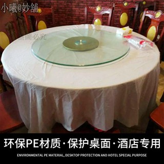 白桌布的價格推薦 21年7月 比價撿便宜