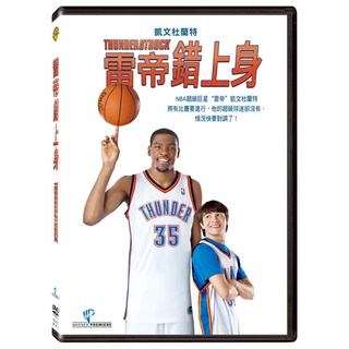雷帝錯上身DVD，NBA超級巨星“雷帝＂凱文杜蘭特 THUNDERSTRUCK 台灣正版全新
