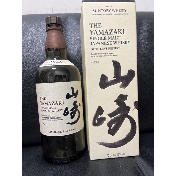 😊新山崎日本🇯🇵單一純麥威士忌空酒瓶（含蓋子和盒）700ml