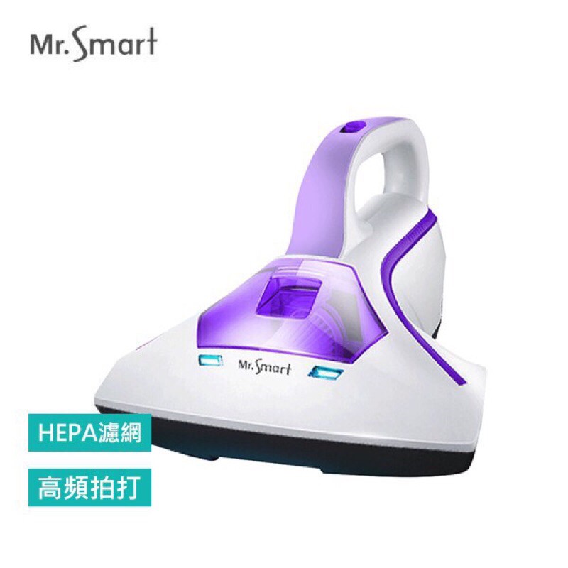 【Mr.Smart】小紫智能UV紫外線HEPA除蹣吸塵機