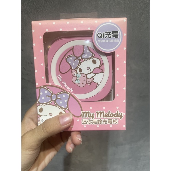 《現貨》三麗鷗Hello kitty 美樂蒂迷你無線充電盤 行動充電盤