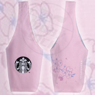 星巴克Starbucks 雙彩櫻花隨行杯袋
