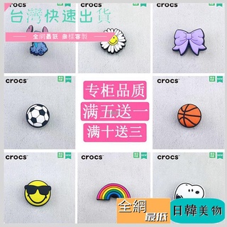 鞋釦韓國 洞洞鞋釦crocs新款智必星洞洞鞋花鞋扣鞋上裝飾品DIY配件配飾c卡rocs駱馳高跟