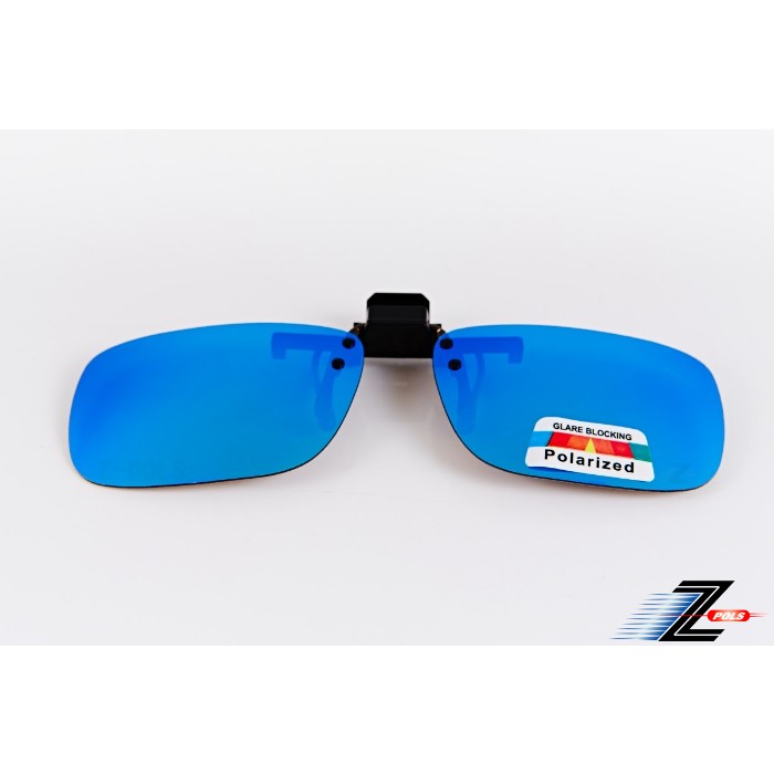 【視鼎Z-POLS領先科技↑全新NEW上市】 夾式可掀抗UV400頂級電鍍Polarized偏光太陽眼鏡！(三色可選)
