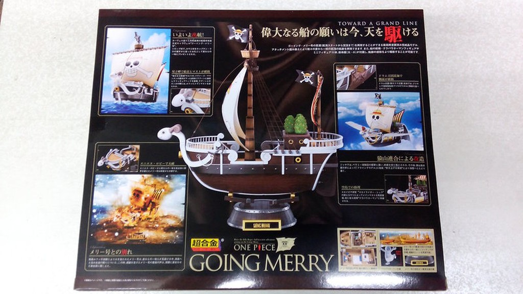 義峰日本bandai 超合金one Piece Going Merry 黃金梅利號 初回生產限定特典 蝦皮購物