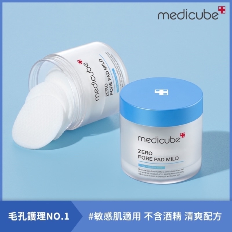 MEDICUBE/ ZERO毛孔爽膚棉(溫和版) 敏感肌適用 70片