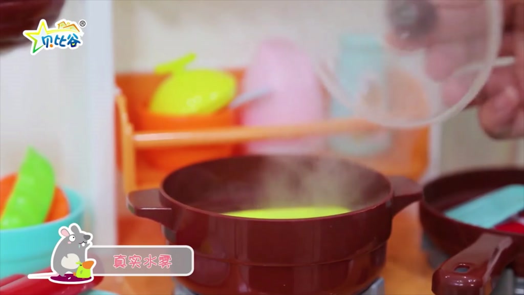 豪華神奇噴霧廚房組 扮家家酒 廚房遊戲 熱銷玩具系列