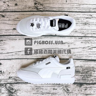 puma future rider galentines