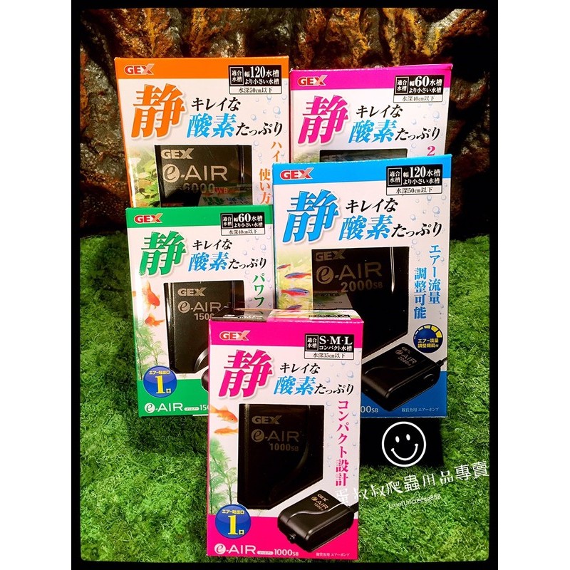 Gex 打氣機 Ptt Dcard討論與高評價網拍商品 21年10月 飛比價格