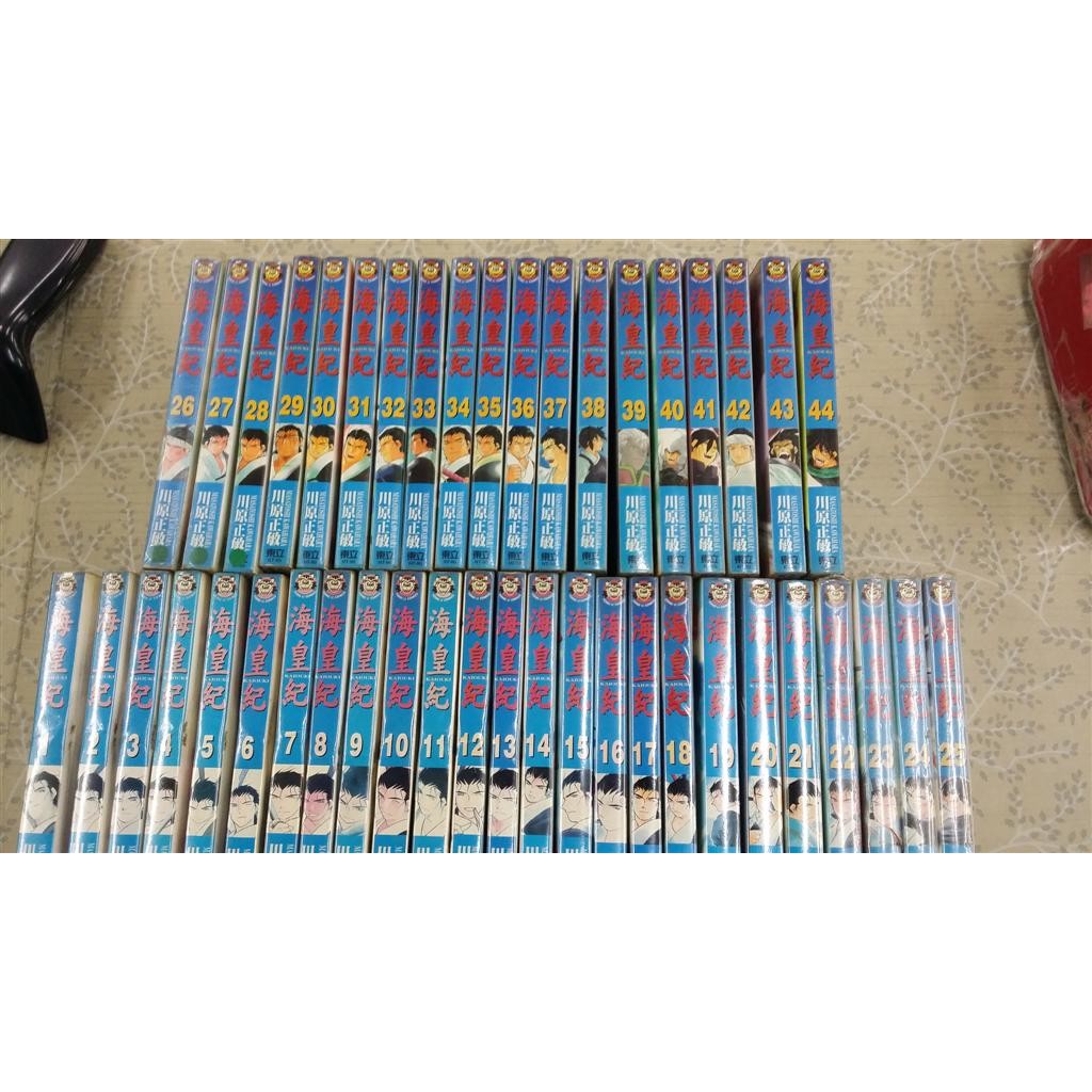 海皇紀45 Ptt討論與高評價網拍商品 21年8月 飛比價格