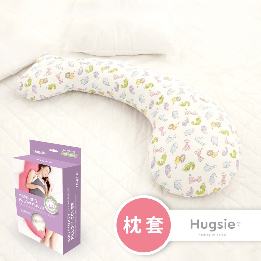 Hugsie 美國棉 設計師系列枕套(單賣普通尺寸枕套)【金寶貝】