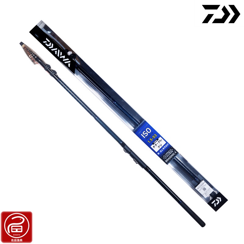 Daiwa 磯風2 53的價格推薦 22年3月 比價比個夠biggo