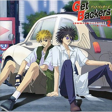 日本動畫動漫電玩日版cd Get Backers 奪還屋オリジナルサウンドトラックtwins 趴趴銀次阿蠻 蝦皮購物