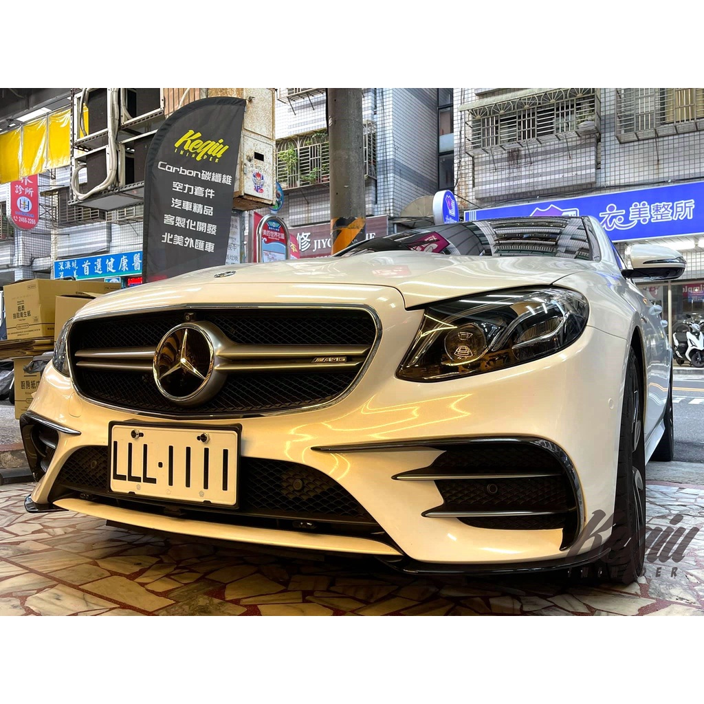 起秋汽車精品 賓士BENZ W213 S213 AMG 亮黑 前下巴 前擾流 三件式 E250 E300 E43 烤漆