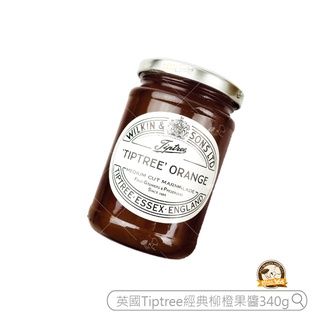 烘焙365＊英國Tiptree經典柳橙果醬340g/罐0043647380012