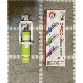 MINI折疊線控節能自拍桿 好收納自拍棒