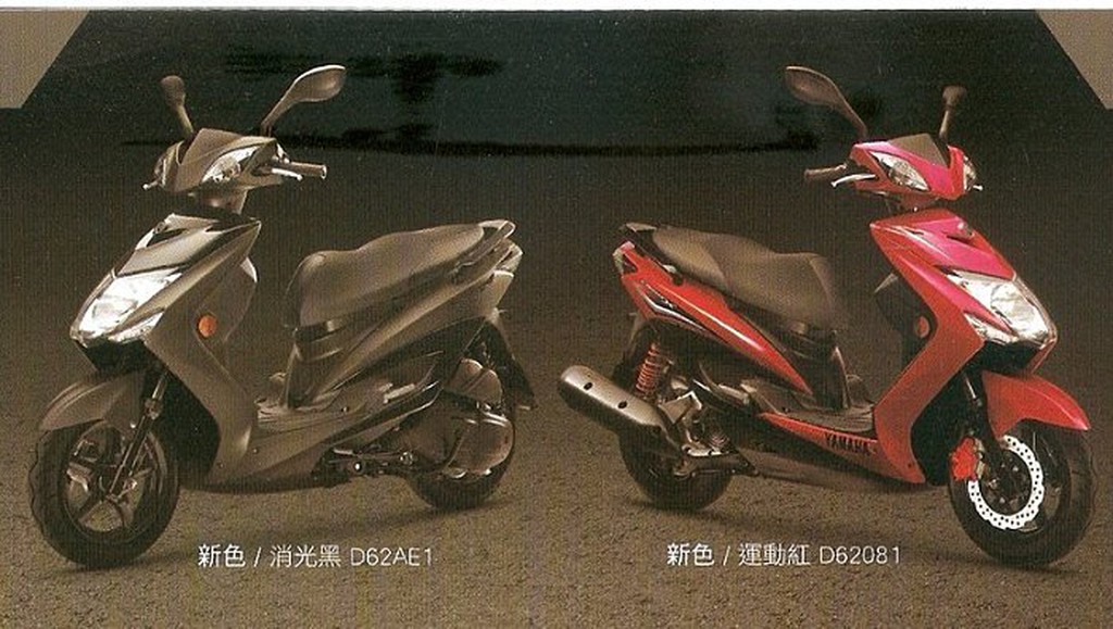 YAMAHA 山葉 原廠 cygnus-x 新勁戰三代 前土除