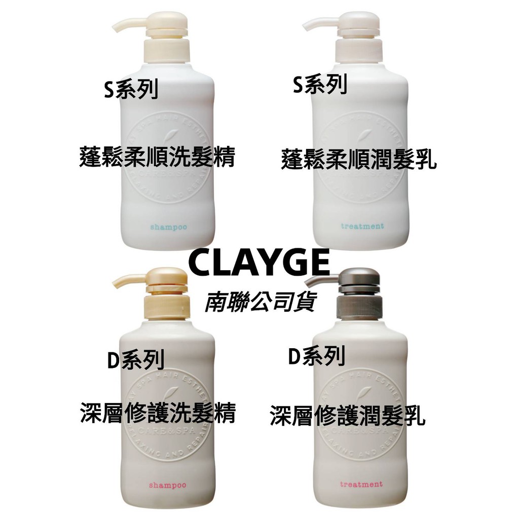 高仿錶 秀居家生活 超取免運費 日本pola 美顏塑髮洗髮精 日本洗髮精 日本美妝 洗髮精 洗髮乳 無矽靈成份 I Position 優惠推薦