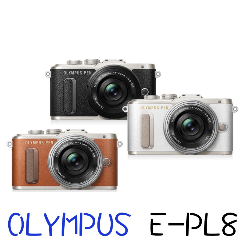 Olympus E-pl的價格推薦- 2022年1月| 比價比個夠BigGo
