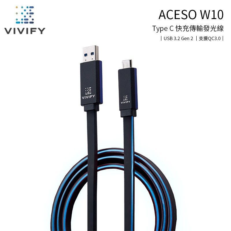[優惠下殺]VIVIFY Aceso W10 電競RGB USB 快充傳輸線