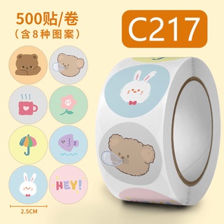 【現貨免運發票】500貼/卷 小熊可愛貼紙 謝謝你封口貼 ins 卡通風 包裝 裝飾 DIY 手帳貼紙
