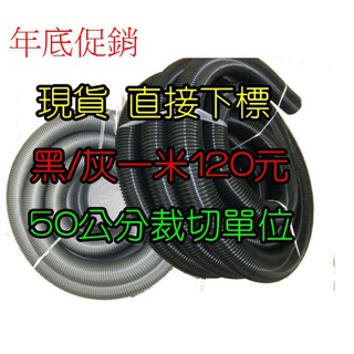 自助洗車 吸塵裝置 汽車美容 吸塵器配件 吸頭 圓毛刷 軟管 過濾袋 歡迎詢問 吉凱 亞拓 潔臣 SANCOS