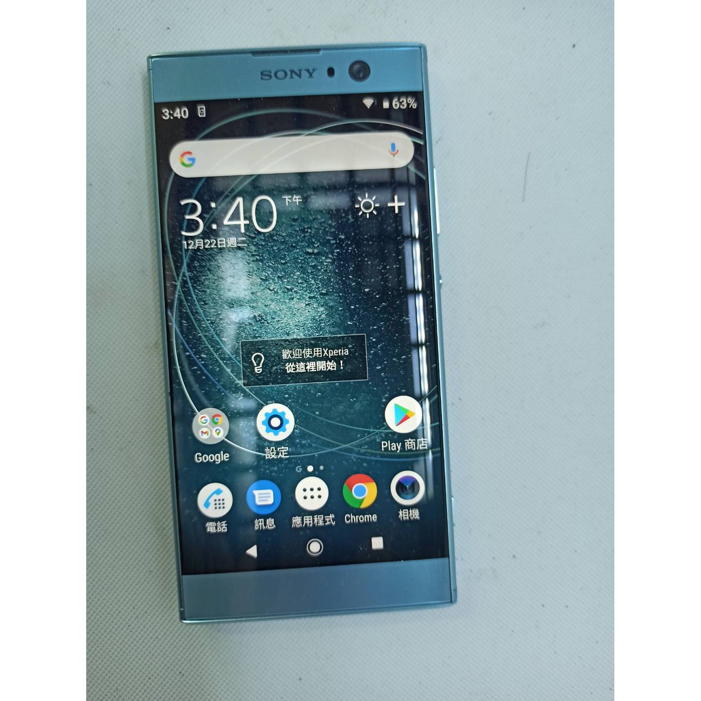 Sony Xperia XA2 (H4133)雙卡雙待2300萬畫素 八核 5.2吋 &lt;二手良品&gt;