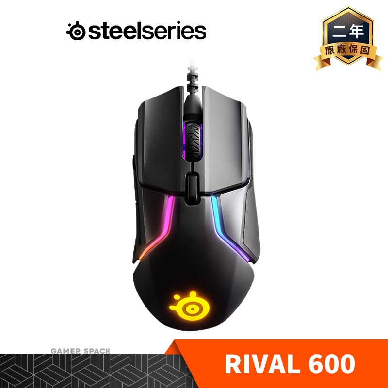 Steelseries 賽睿 Rival 600 電競滑鼠 Gamer Space 玩家空間