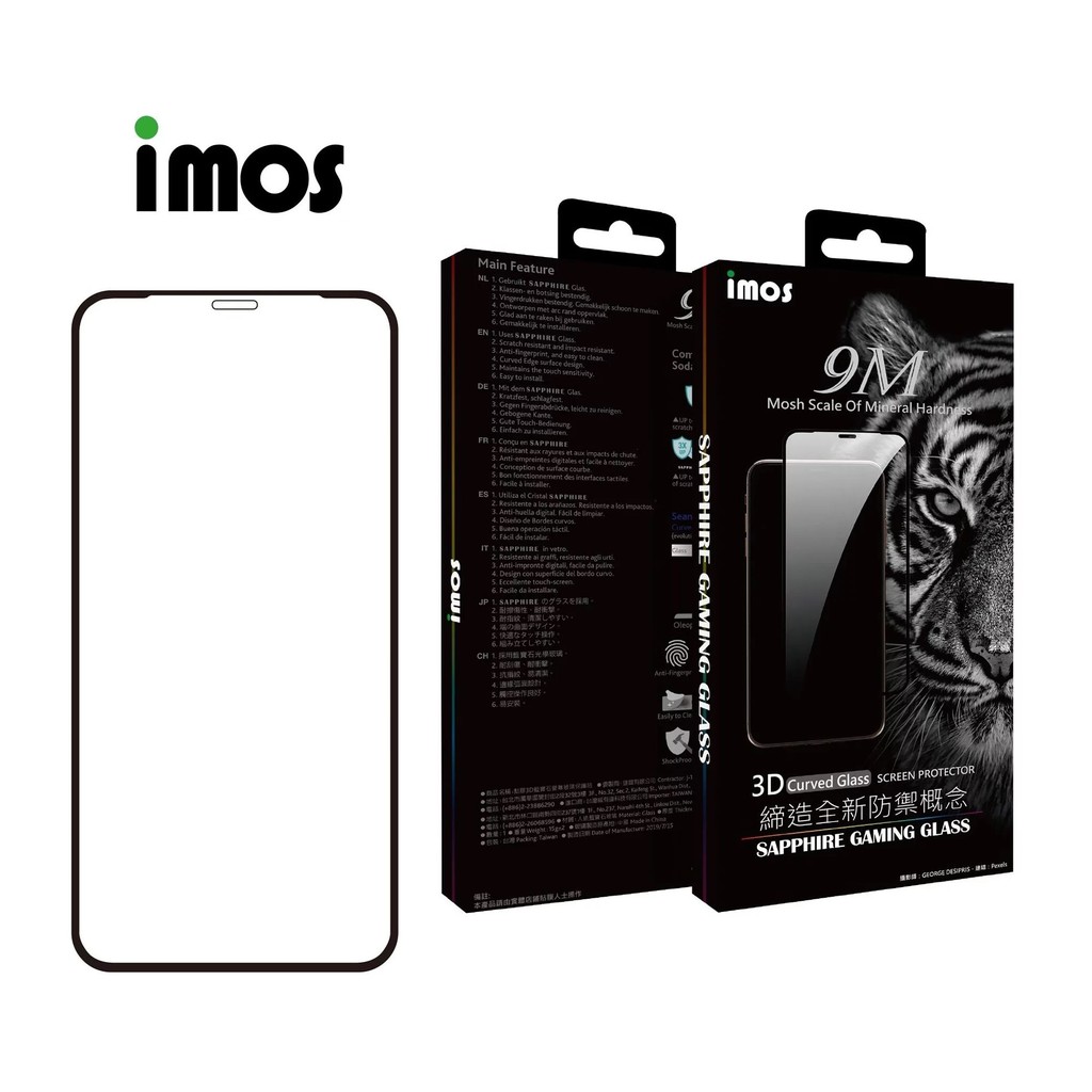 藍寶石保護貼｜iPhone12 i11 /Pro /Pro Max 原廠正品 美商康寧 玻璃保護貼 鏡頭保護貼 imos