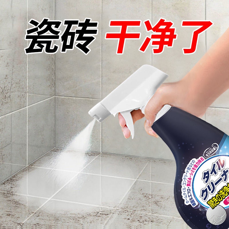 日本品牌瓷磚清潔劑強力去污垢地板磚廁所浴室清洗劑草酸拖地神器【致信誠店】
