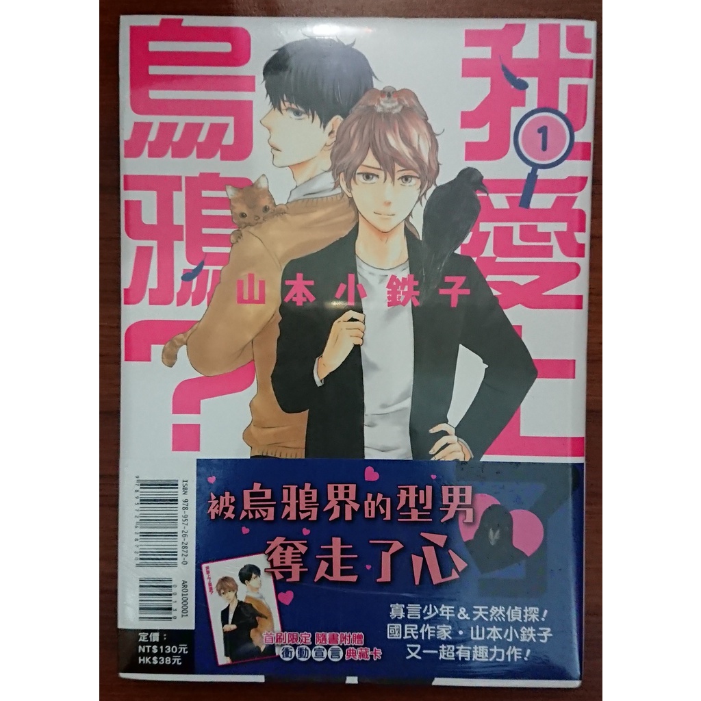 山本小鉄子 先生5冊 Dai Susume 女性漫画 Theparkgym Com