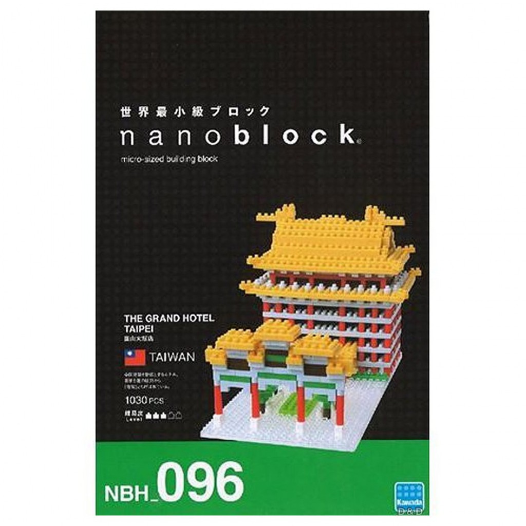 NanoBlock 迷你積木 - NBH 096 圓山大飯店
