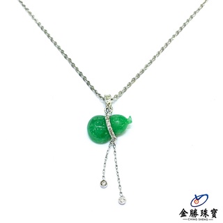 【金勝珠寶】 K金墜子｜附白鋼項鍊 葫蘆 翡翠 硬玉 尊貴 精緻 優雅 含金量