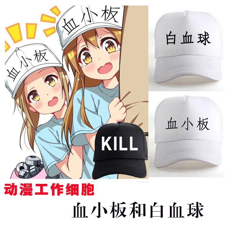 工作細胞cos 血小板kill情侶帽二次元帽子動漫周邊日系學生棒球帽刺繡鴨舌帽 蝦皮購物