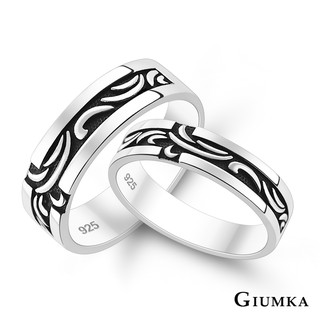 GIUMKA．情侶925純銀戒指．尾戒．客製刻字．甜蜜蔓延．MRS09008