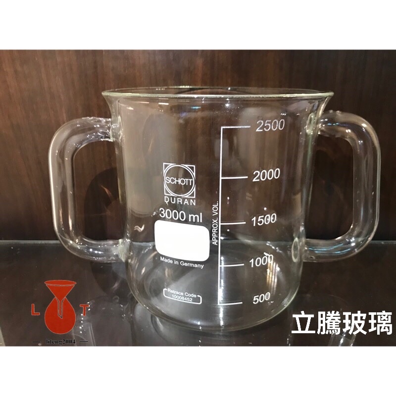 出清 德國SCHOTT 有柄燒杯 燒杯 3000ml 玻璃燒杯 實驗玻璃 立騰玻璃