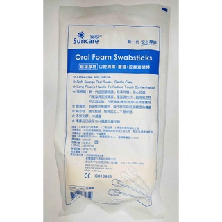 Suncare安芯 櫻花/星型海棉 海棉牙刷 潔牙棒 無牙粉(5支入/包)