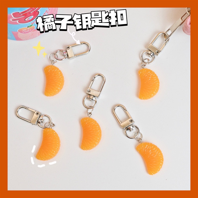 【現貨開發票】迷你橘子鑰匙圈 橘子鑰匙扣 水果吊飾 造型鑰匙圈 包包掛件 橘子 可愛掛件 鑰匙圈 仿真水果鑰匙扣