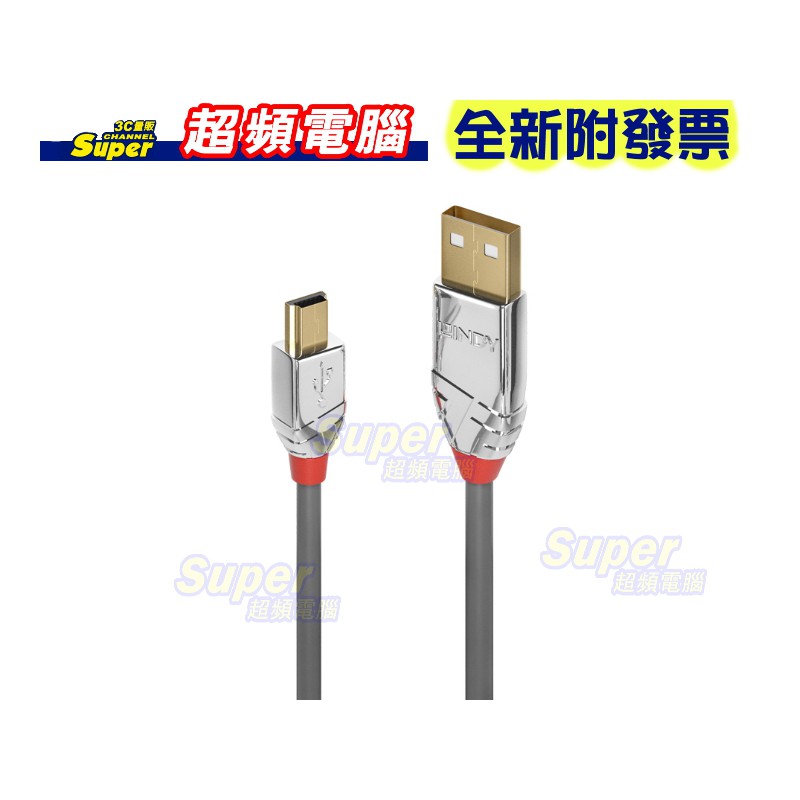 【超頻電腦】LINDY 林帝 CROMO USB2.0 Type-A公 to Mini-B公 傳輸線 5m(36634)