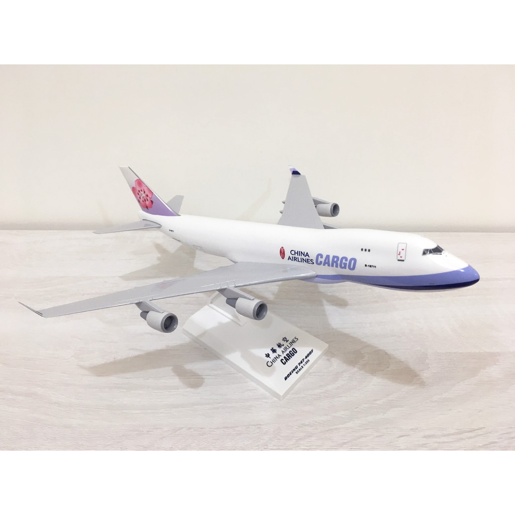 中華航空 波音 Boeing 747-400F 貨機 CARGO 標準塗裝 1:250 華航 民航機 飛機模型