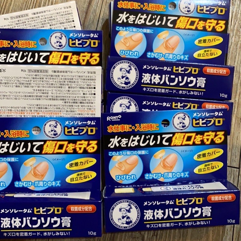 曼秀雷敦液體ok 團購 二手與ptt推薦 21年1月 飛比價格
