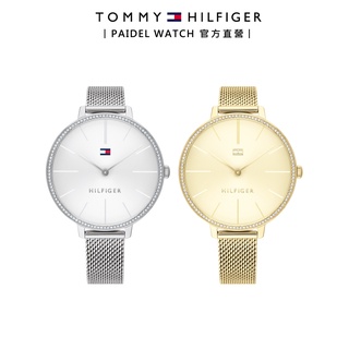 Tommy Hilfiger 女仕晶鑽奢華腕錶｜手錶｜女錶｜流行｜奢華｜時尚｜原廠公司貨