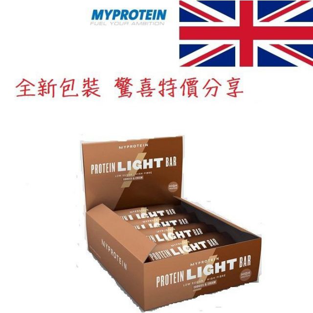 myprotein Light 低卡高纖蛋白棒 65g 曲奇奶油味