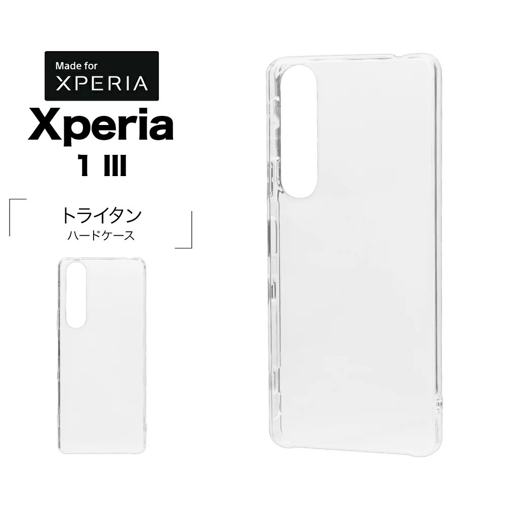 スマートフォン/携帯電話 スマートフォン本体 [超值]日本Rasta Banana Sony Xperia 1 III 新素材Tritan 全透明保護殻 X1M3