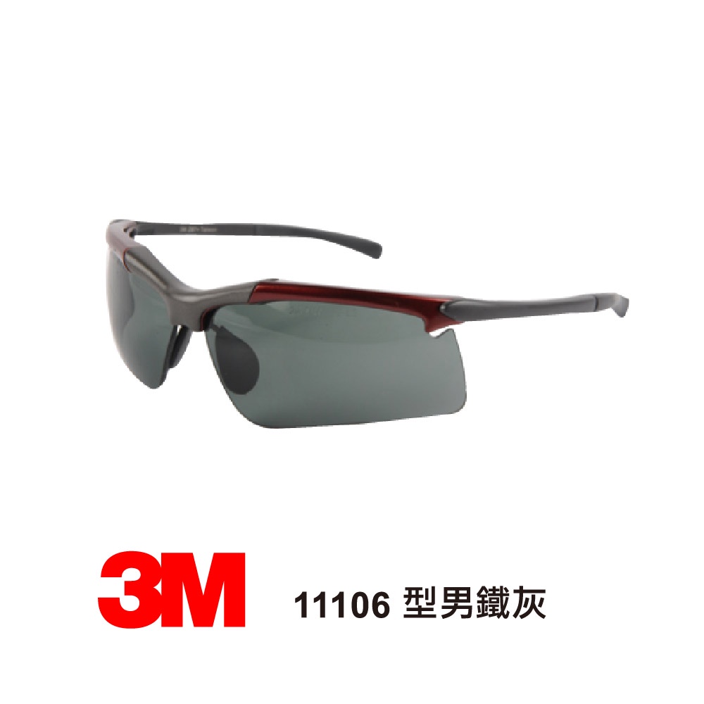 3M 專業戶外運動眼鏡 動感運動風 安全耐衝擊 1支
