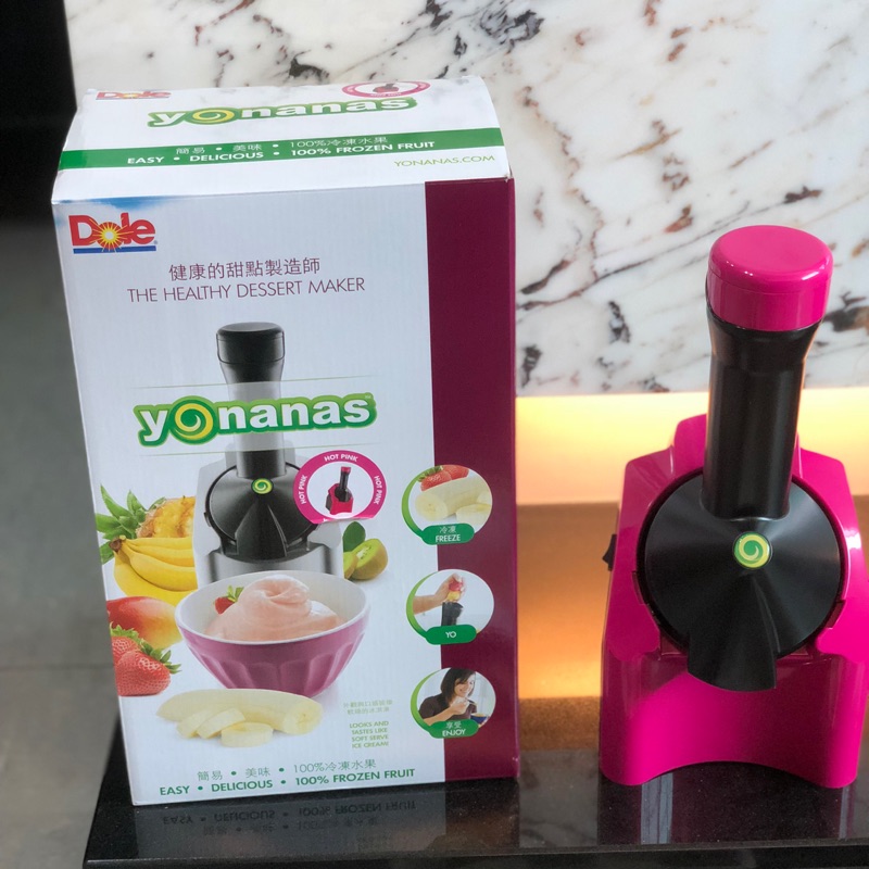 全新 Dole Yonanas 天然健康水果冰淇淋機