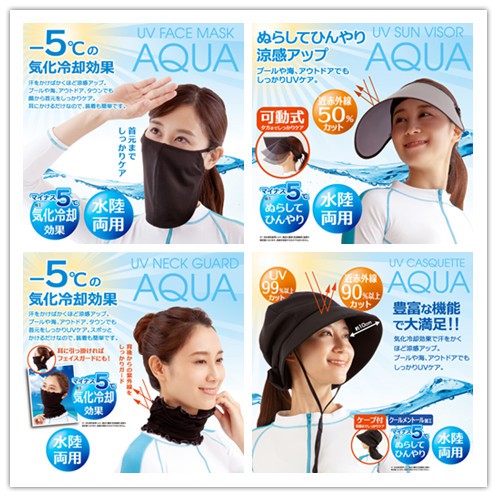 現貨+預購 日本🇯🇵AQUA抗UV防曬涼感口罩圍脖可摺疊收納遮陽帽