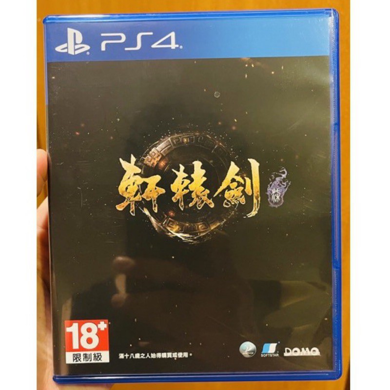 PS4 軒轅劍7 柒 中文版