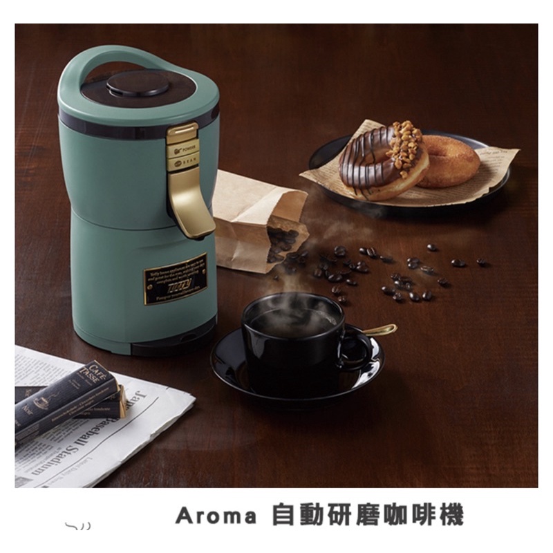 ⭐️二手【日本Toffy】Aroma 自動研磨咖啡機(K-CM7）$550元⭐️