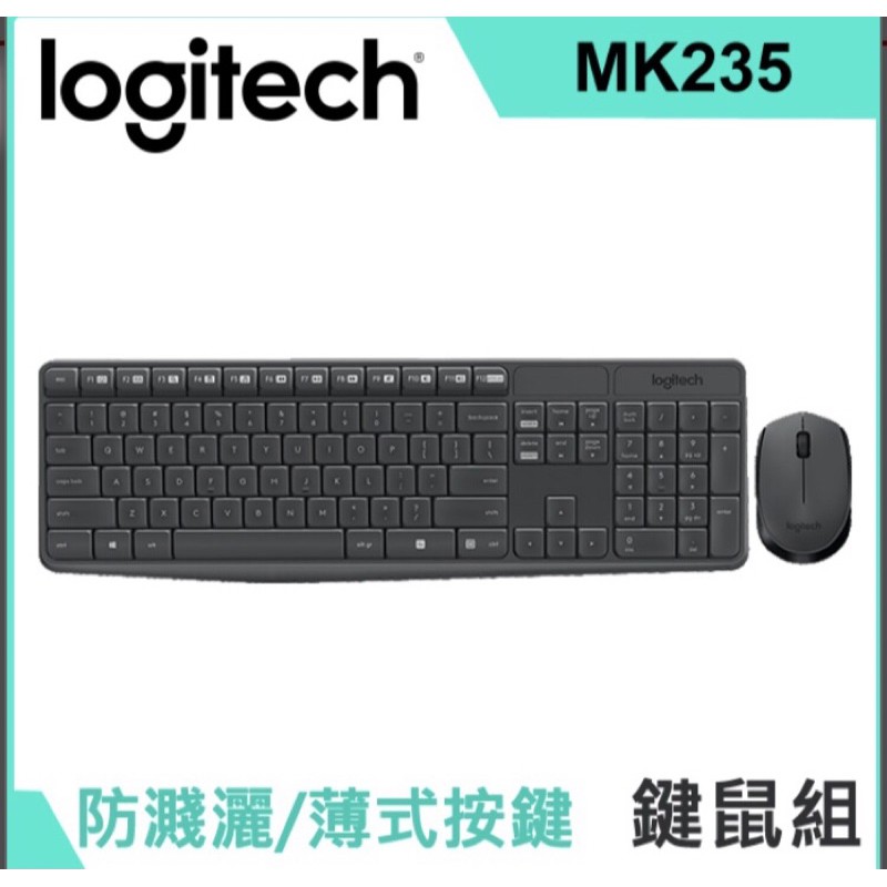 羅技 MK235無線滑鼠鍵盤組